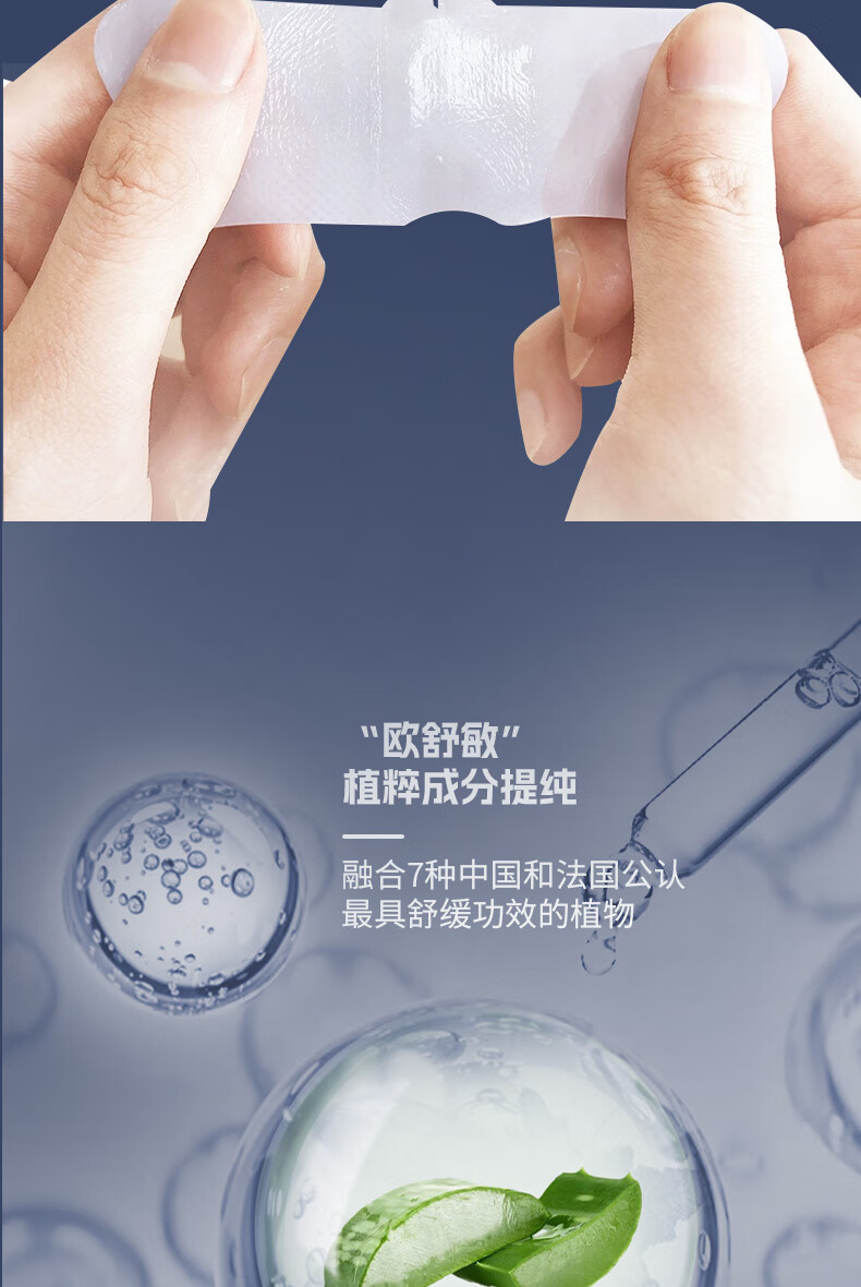 MKAKMKAK男士去黑头鼻贴温和深层导出洁净黑头草莓鼻净润收敛毛孔 1盒/10片
