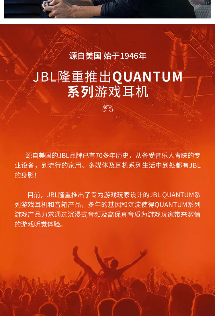 JBL Quantum 810量子风暴无线游戏耳机 游戏耳机游戏耳麦专业电竞游戏耳机 头戴式电脑耳机 环绕音效  黑色