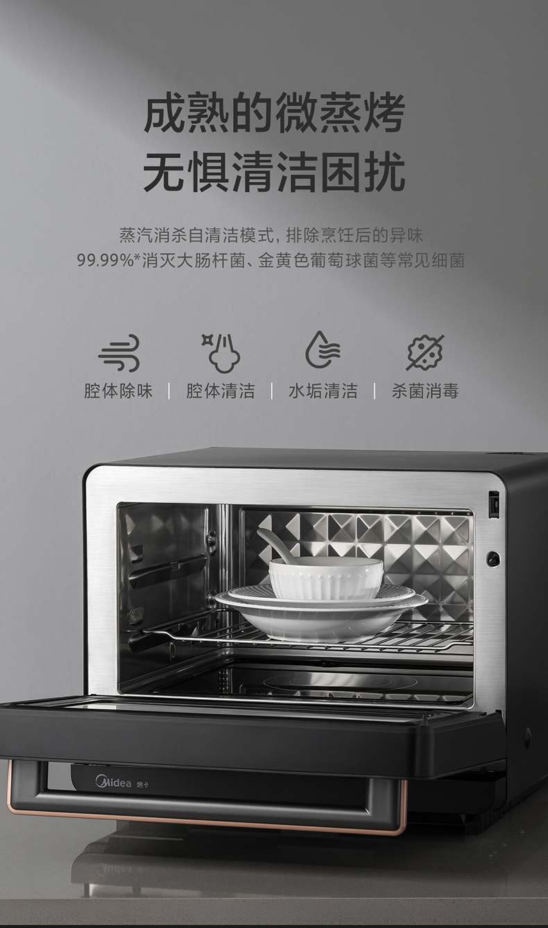 美的PG2011W入手一周后，真话实说我更喜欢它了