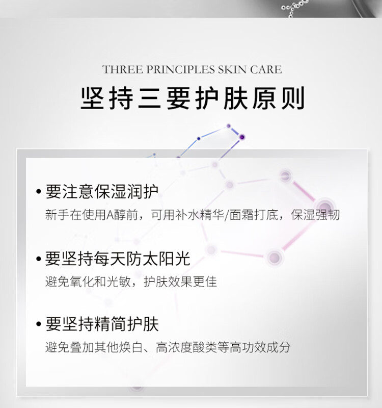 欧丽源抗糖抗氧精华液抗皱紧致精华祛痘精华液淡化痘印毛孔收缩精华液 紧致抗皱精华液小样