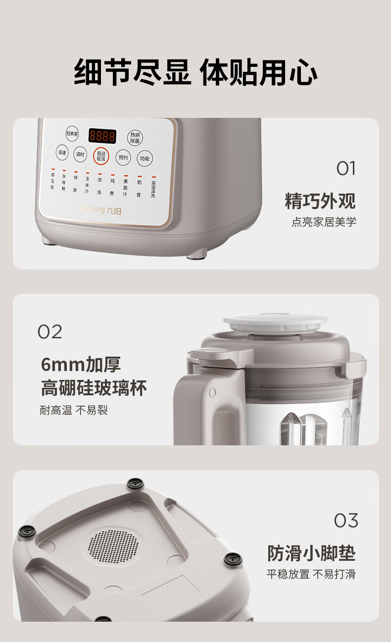 商品详情图