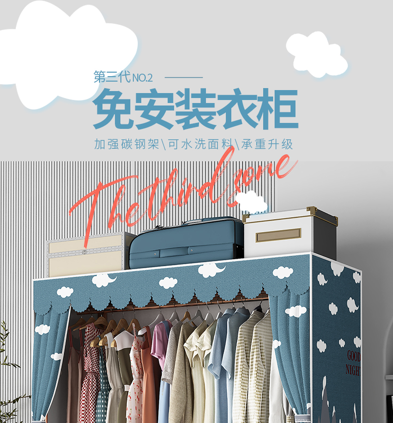 乐爱家 简易衣柜烤漆加粗碳钢管折叠布衣柜全钢管加固布艺衣柜学生宿舍租房防尘收纳衣橱