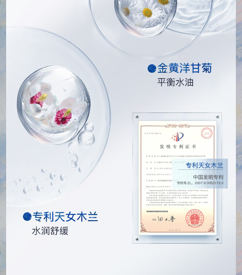 他秘无患子氨基酸净彻补水控油洗面奶深层清洁清爽控油MFA联名款男士 【控油抗痘】氨基酸洗面奶120g
