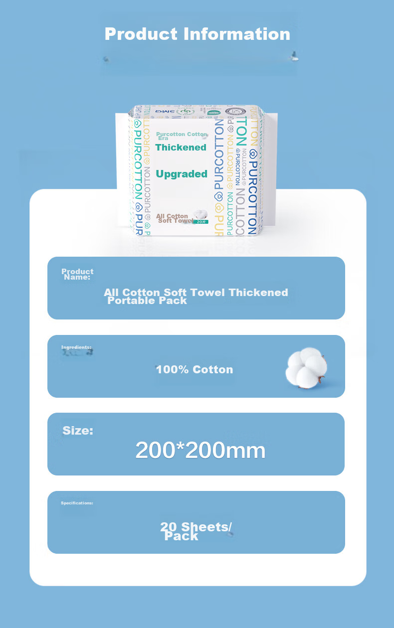 PurCotton (100% хлопок) утолщенные салфетки для лица, 20 шт. в упаковке, одноразовые, 20x20 см