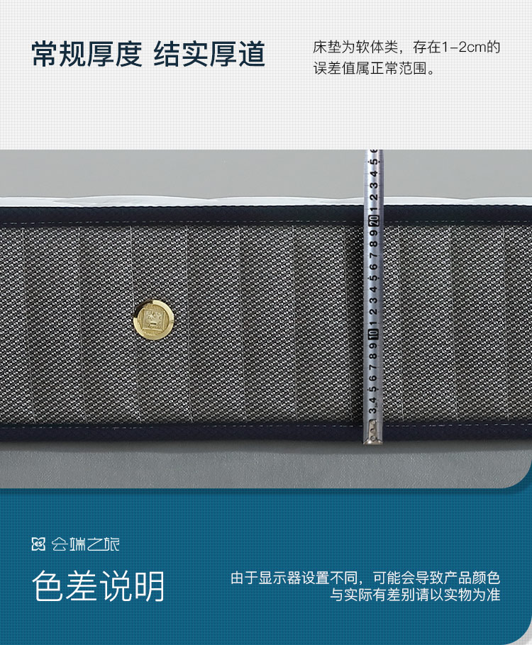 宜眠坊和喜临门哪个好?告诉大家真相内幕