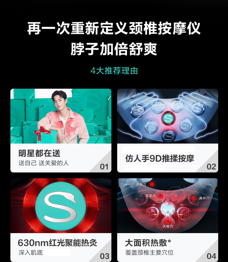 商品详情图
