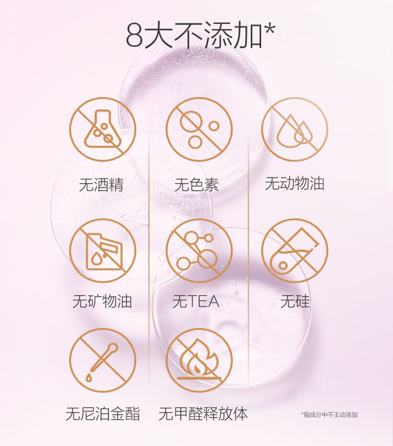 自然堂（CHANDO）氨基酸温和舒缓洁面乳100g（温和洁面舒缓保湿敏感肌可用）