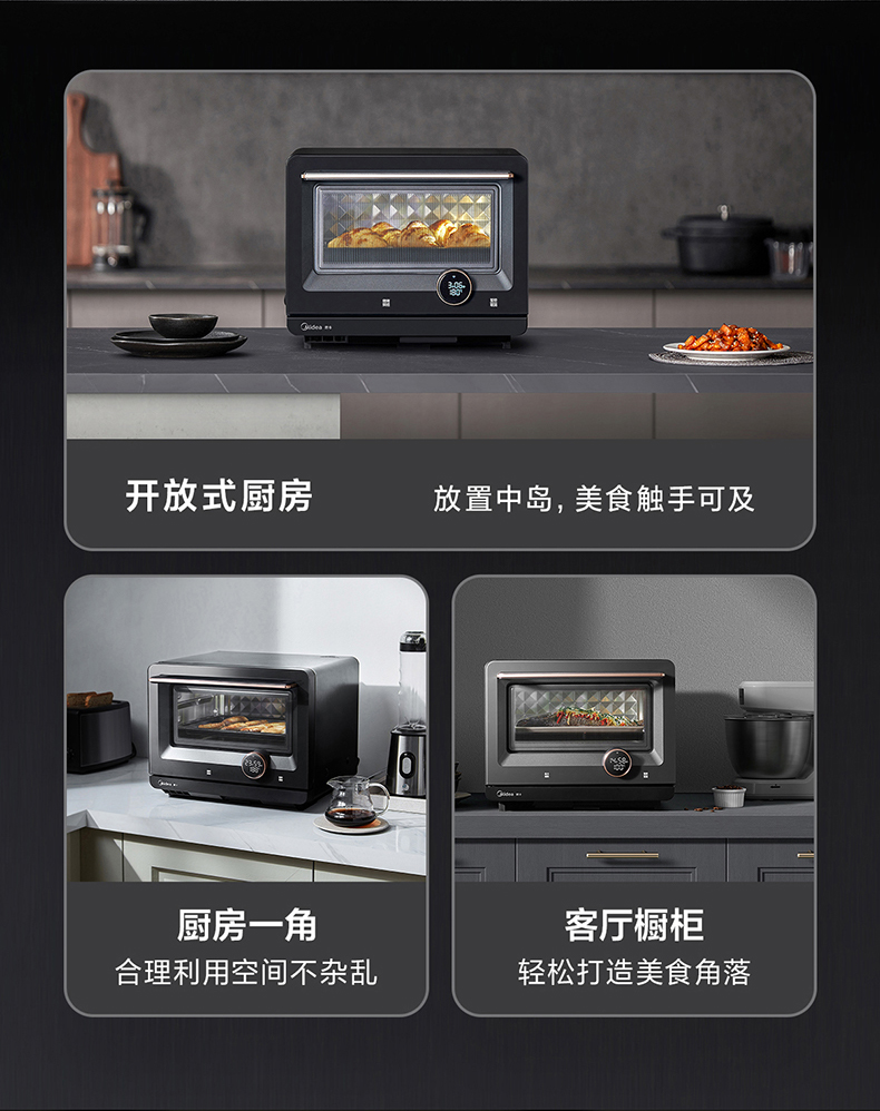 美的PG2011W入手一周后，真话实说我更喜欢它了