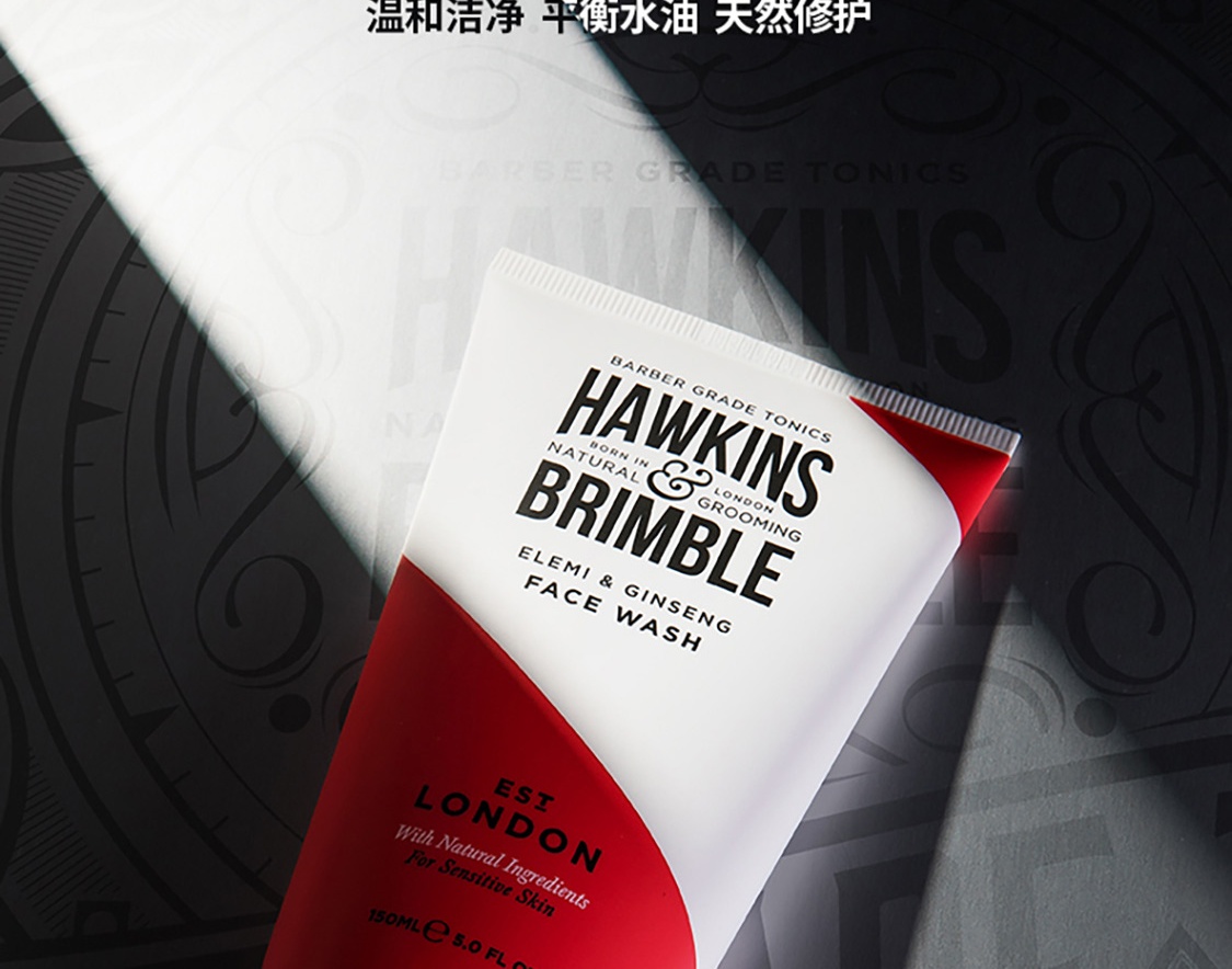 HAWKINS & BRIMBLE霍金斯APG洁面啫喱150ml男士洗面奶温和清洁控油不紧绷
