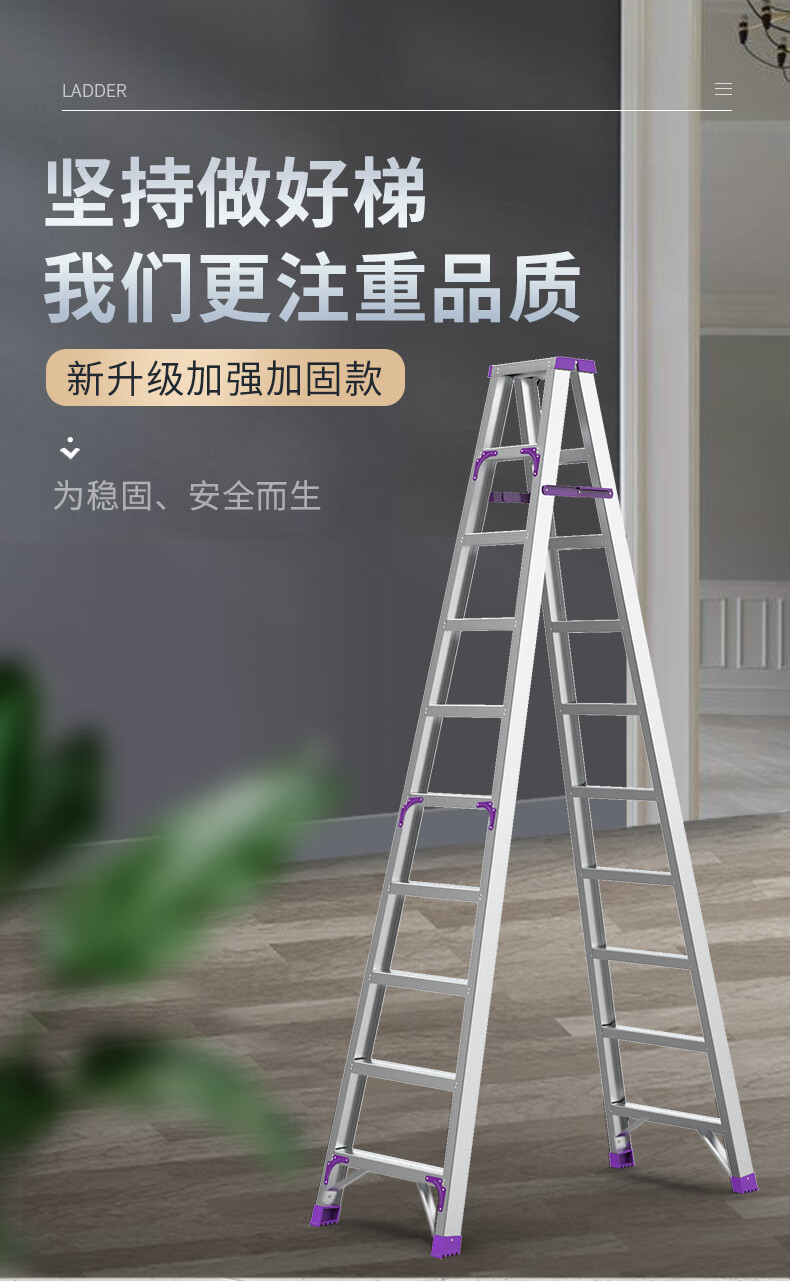 创硕 梯子家用折叠工程梯室内铝合金楼梯人字梯多功能加厚便携爬梯 【十步梯】加强款铝合金3.0米