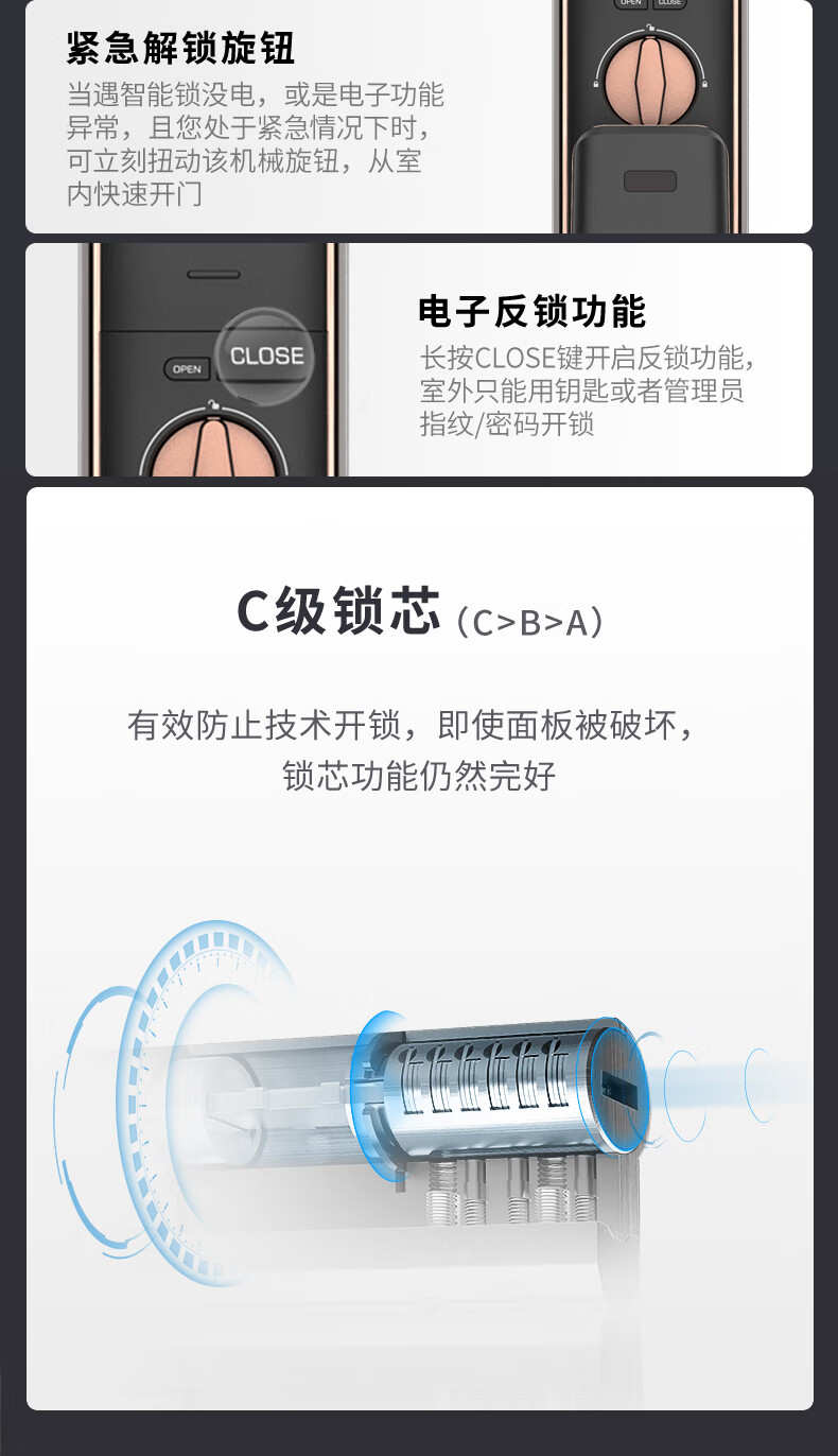 凯迪仕智能锁哪款比较好?用后说说体验真相?