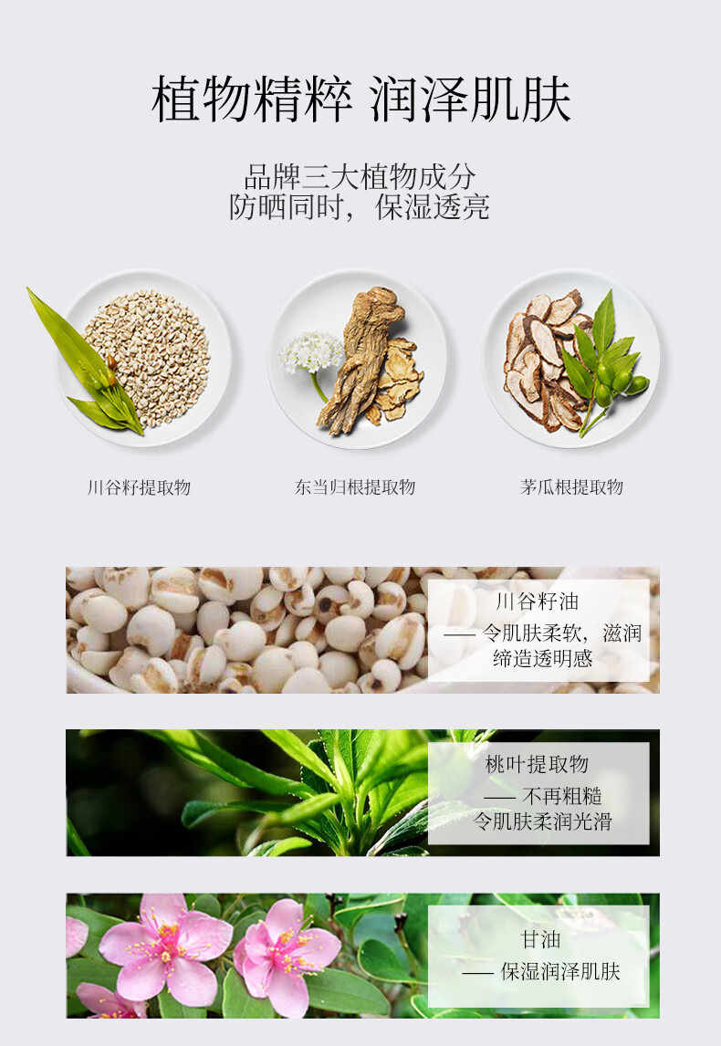 雪肌精轻盈防晒啫喱80g SPF50+/PA++++轻薄透气 水润不黏腻
