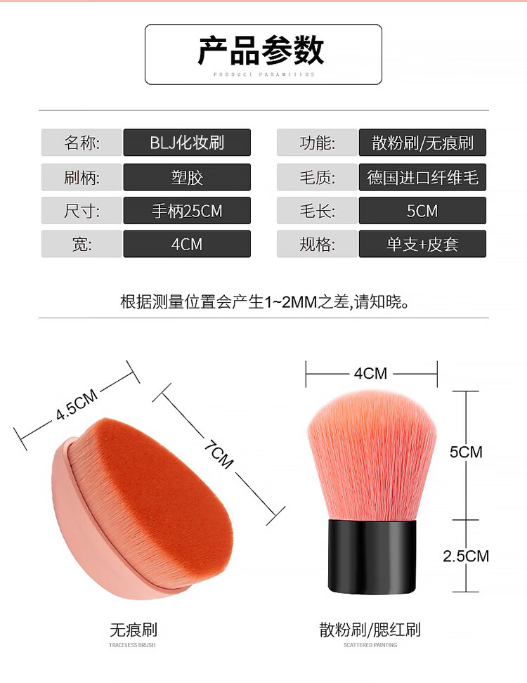 B.L.J BEAUTYPIE GENTLE FOLK 粉色化妆刷粉底刷美妆工具自然无痕魔术刷裸妆 55号粉色粉底刷