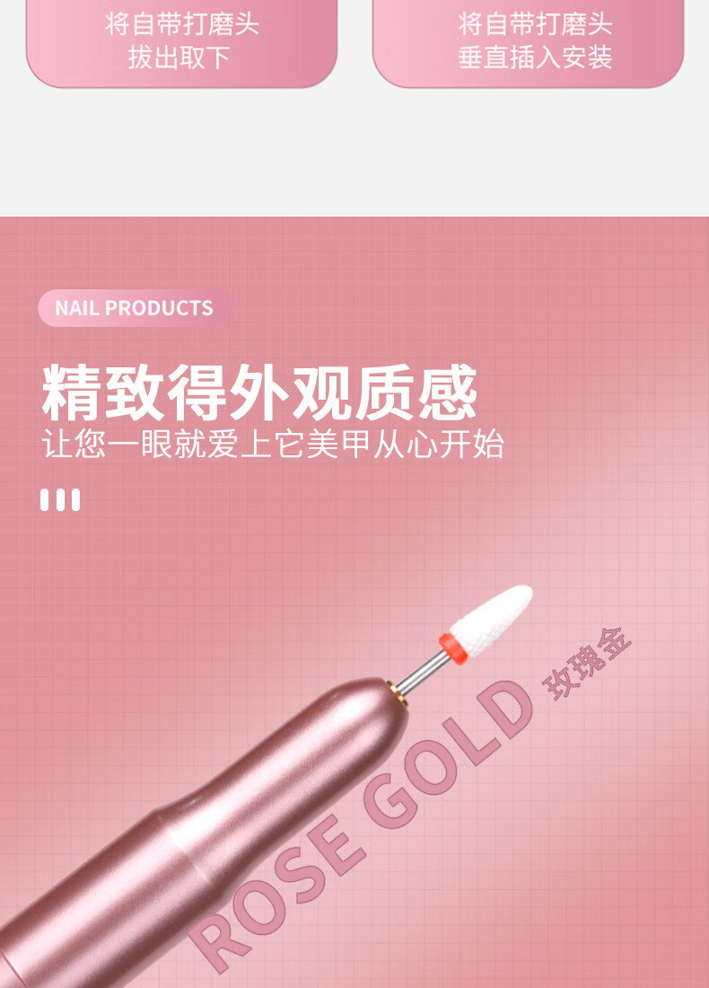遇上佳人美甲打磨机电动磨指甲器 卸甲机抛光修甲去死皮磨指甲工具 13磨头