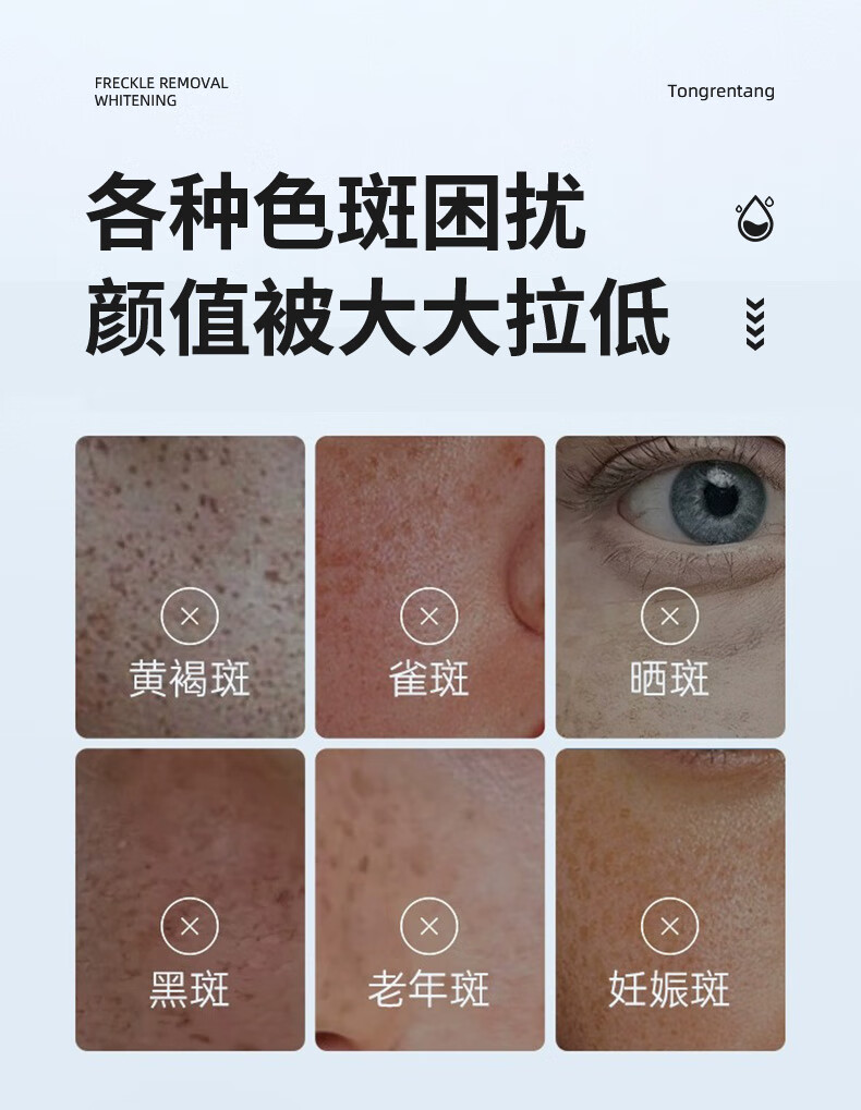 比芭美377美白淡斑精华液祛斑美白淡化黑色素烟酰胺原液30ml