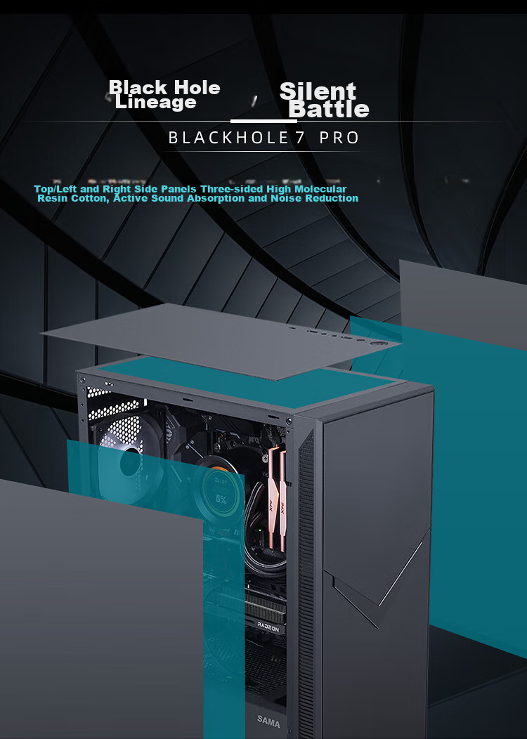 Компьютерный корпус SAMA Black Hole 7pro Mid-Tower, звукопоглощающий, шумоподавляющий, черный