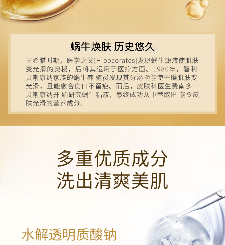 伊思套盒韩国its skin晶钻蜗牛套装2X红参双倍水乳霜女护肤礼盒学生 2X晶钻蜗牛水乳洗面奶5套盒