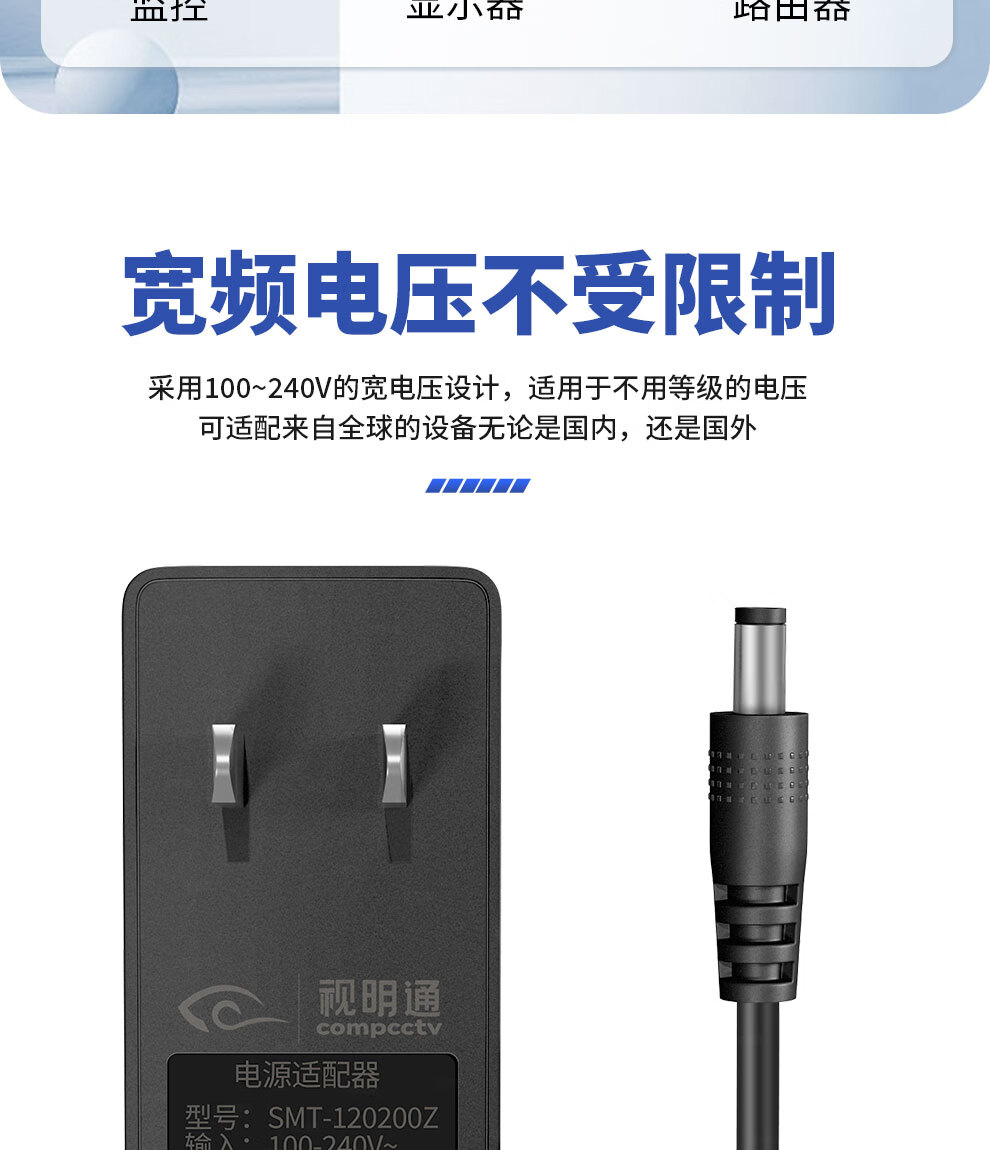 Адаптер питания COMPCCTV 12V2A для видеонаблюдения, универсальный, для монитора, жесткого диска, роутера, камеры, круглый разъем DC