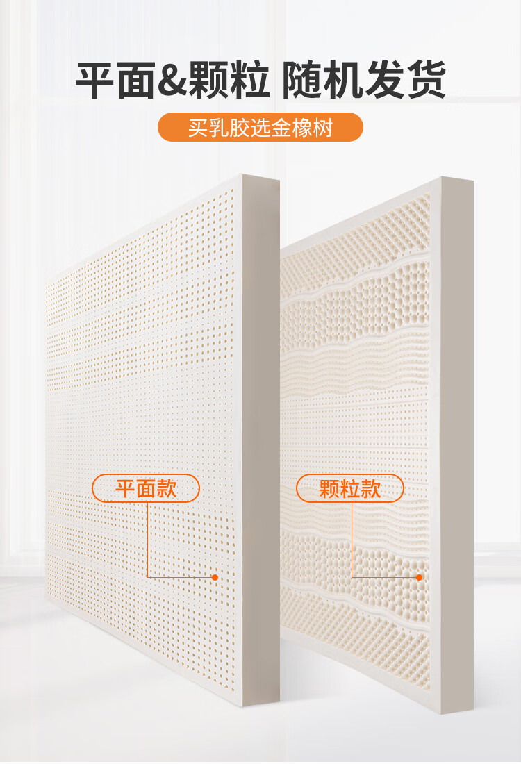 金橡树泰舒平面款怎么样？内幕使用评测揭秘