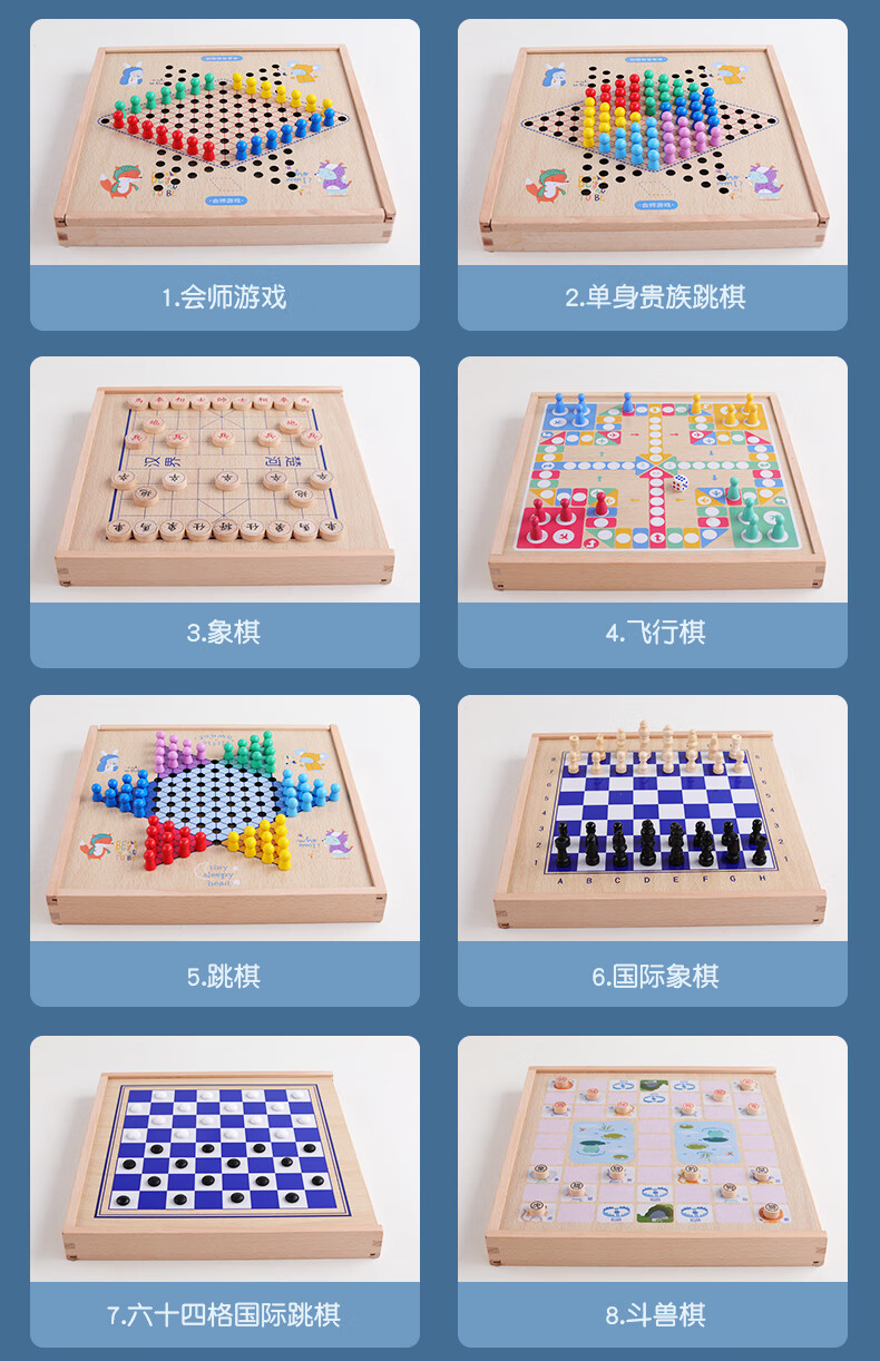 巧之木（QZM）儿童跳棋飞行棋五子棋多功能桌游戏棋盘牌类亲子玩具男女孩礼物 磁性折叠围棋