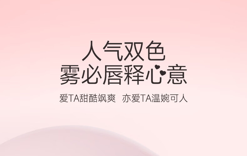 卡姿兰（Carslan）雾必说爱双支口红礼盒雾吻(M06+M520)3.2g*2 七夕情人节礼物