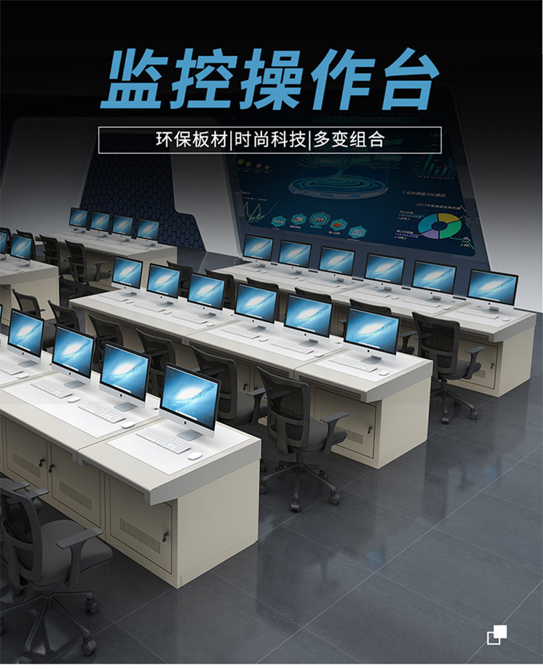 洛来宝操作台桌子大型监控指挥中心控制台桌调度台钢制监控台双联120*90*75cm