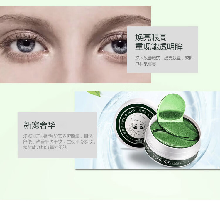 伊诗兰顿黄金轻奢眼贴膜套装 淡化黑眼圈眼袋细纹眼膜 补水保湿 眼部护理 男士女士紧致抗皱眼膜贴 180g