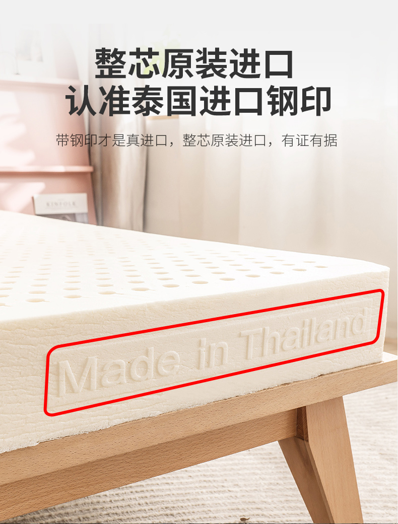 京东京造轻氧系列床垫怎么样？是否真的很好？讲内幕真相