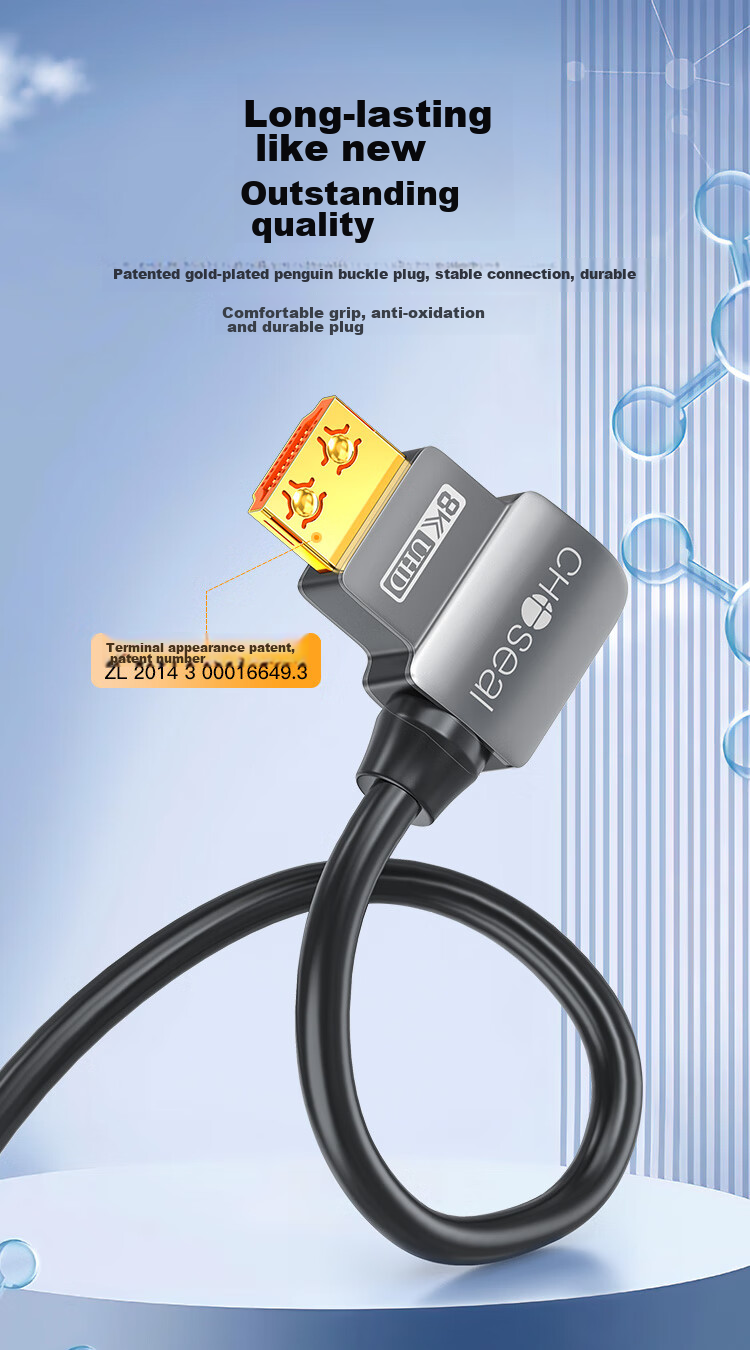 Кабель CHOSEAL HDMI 2.1, 8K@60Hz, угловой 90 градусов, 1.5 метра, QS8180