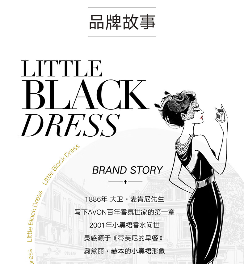 雅芳AVON 走珠香水礼盒 花果香淡香礼物 送女友送老婆