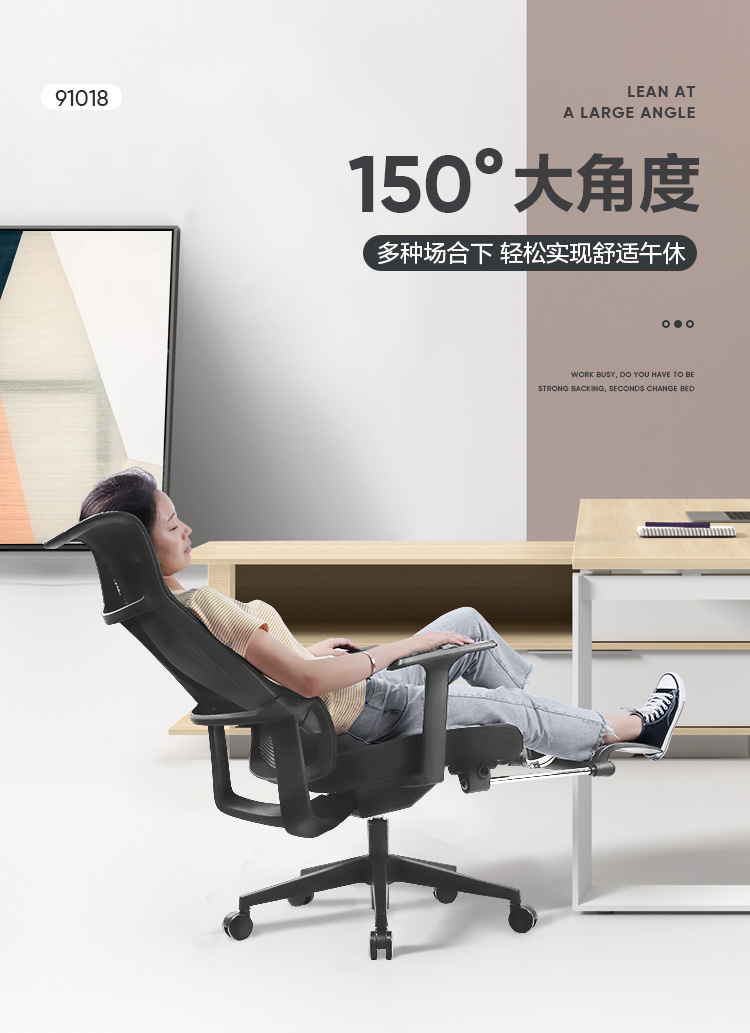 得力 deli 大角度可躺带脚托午休电脑椅 人体工学椅  舒适居家办公椅 91018 经典黑