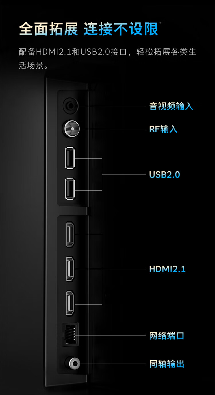 创维（Skyworth） 创维电视65A33 65英寸4K超高清V3全功能芯片以旧换新液晶平板电视机