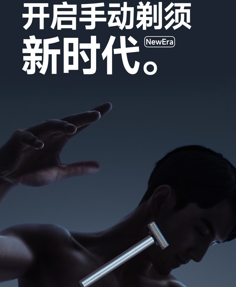 麦科多(mkodo)F1震感手动剃须刀刮胡刀电动消毒风干生日礼物男友