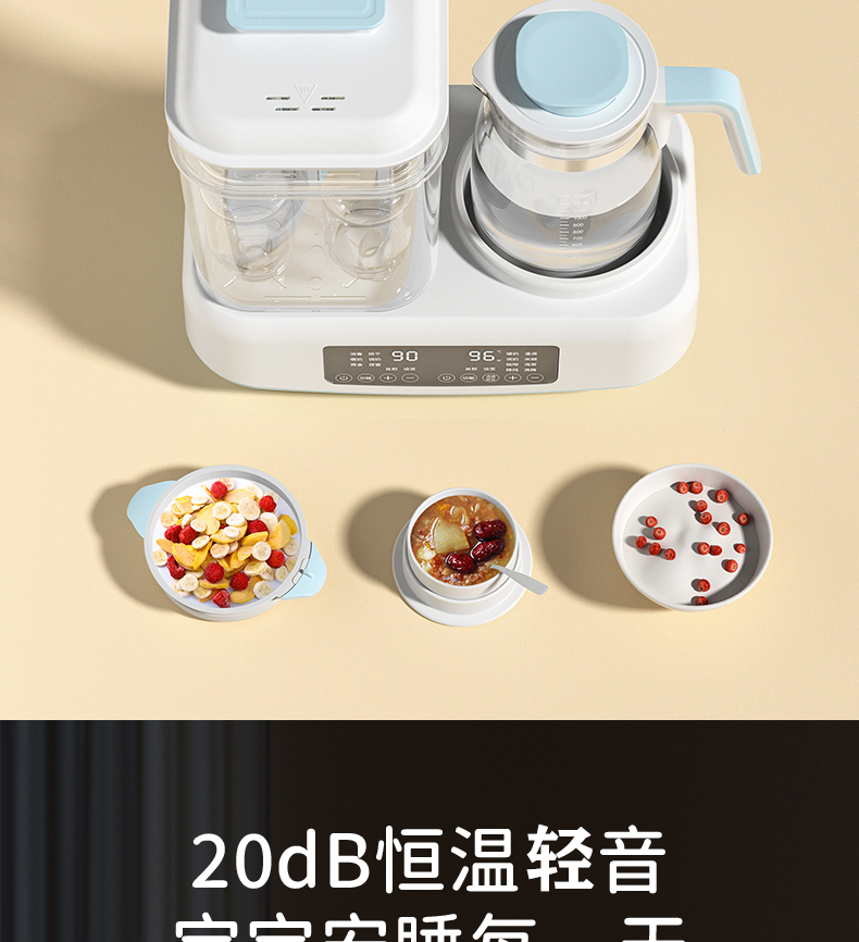 奥克斯（AUX）ACX-1011B 奶瓶消毒器恒温水壶调奶器1.2L 多功能恒温壶温奶器奶瓶消毒器烘干三合一 蓝色