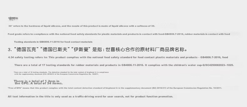 Детская поилка-непроливайка Shixi Ton Dunke, 400 мл, от 1 года, с трубочкой, PPSU, для детского сада, 1-3 года