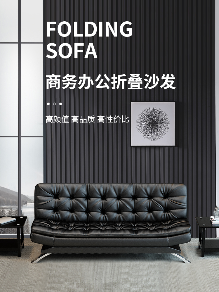 盛浪办公沙发茶几组合简约现代折叠功能沙发床商务办公室沙发 1+1+3