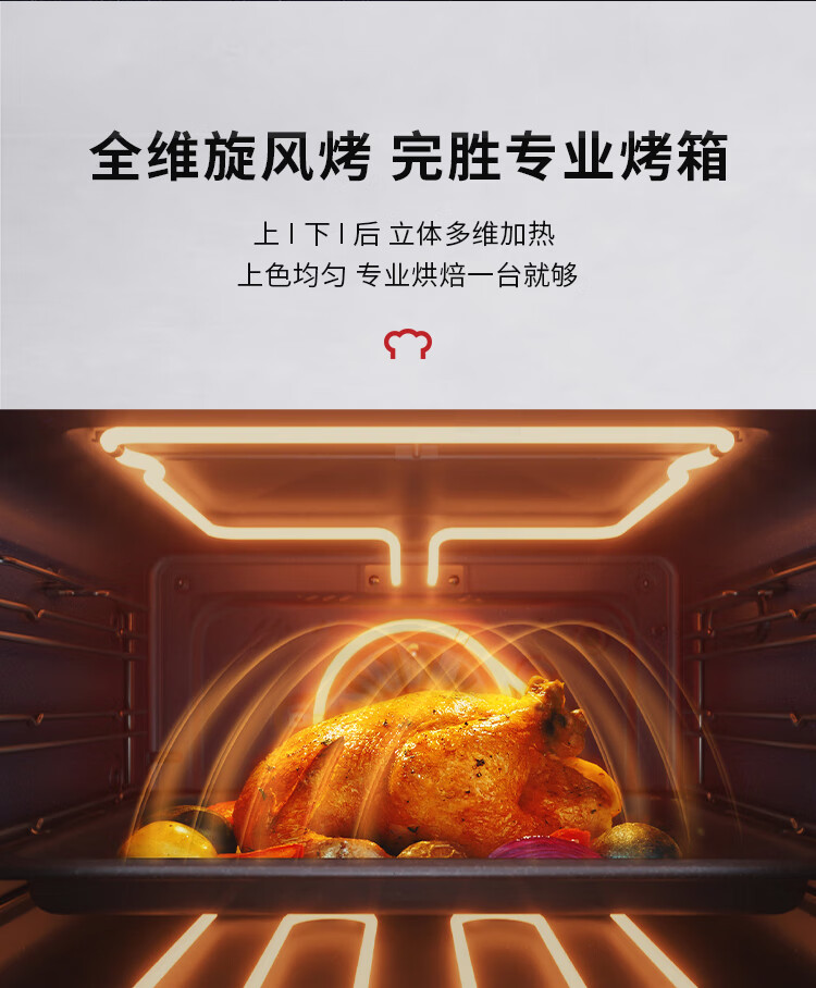 大厨KZTS-30-DB610D好吗？图文评测曝光