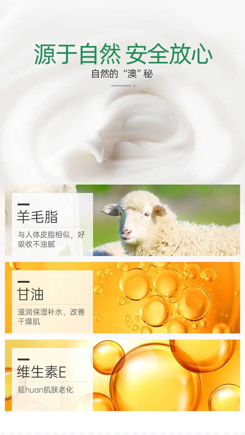 澳洲澳芝曼G&M绵羊脂滋润维e霜 绵羊油 面霜身体乳护手霜秋冬男女润肤补水保湿 【天然成分保湿霜】250g/瓶