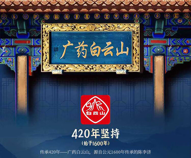 广药白云山抗皱面霜淡化细纹抗皱嫩肤霜小分子胶原蛋白拉丝乳霜50g