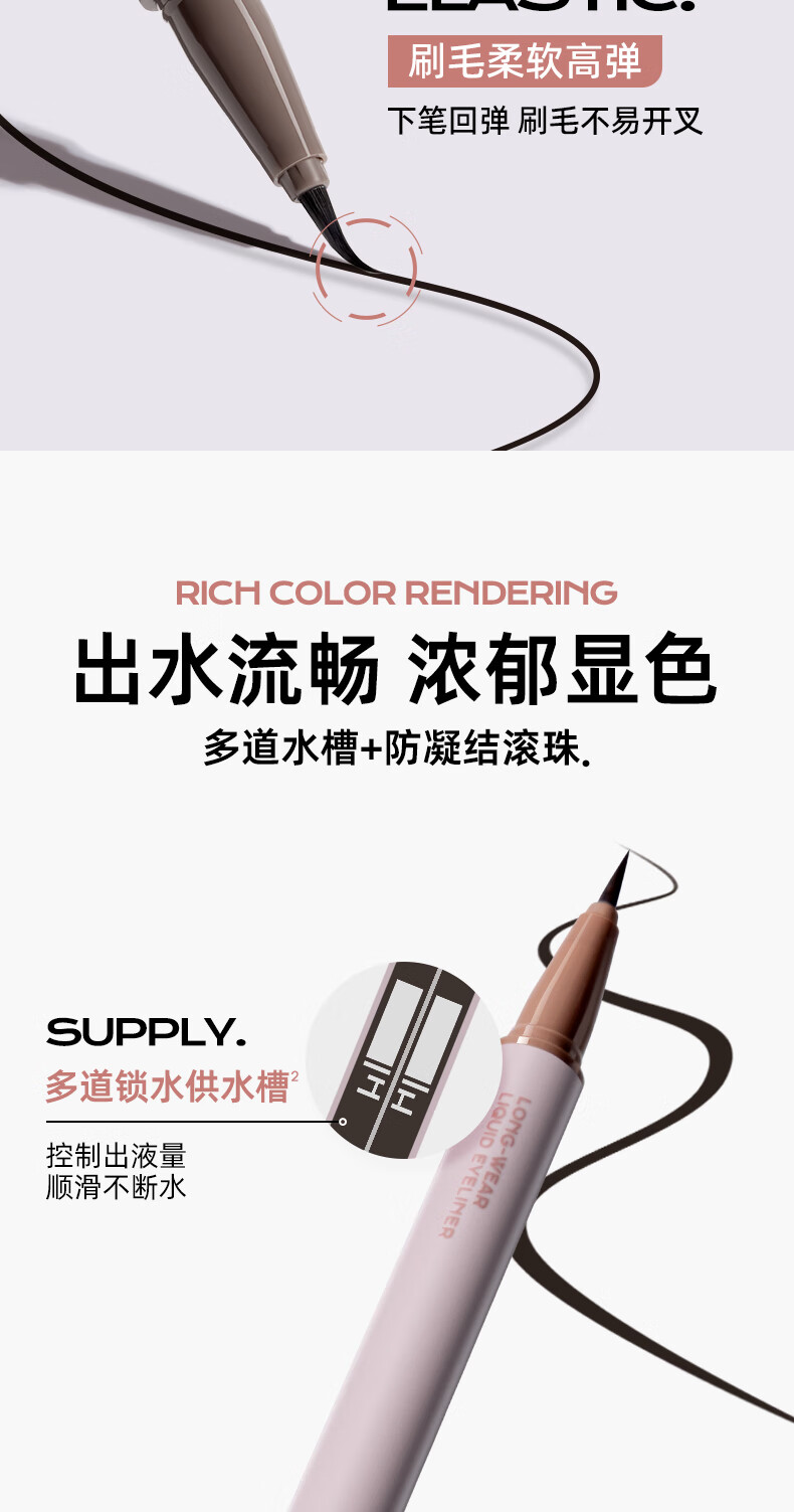 蜜丝婷（Mistine）红管眼线液笔双效卧蚕阴影笔持久极细胶笔不晕染防水初学 【眼线液笔】速干红管