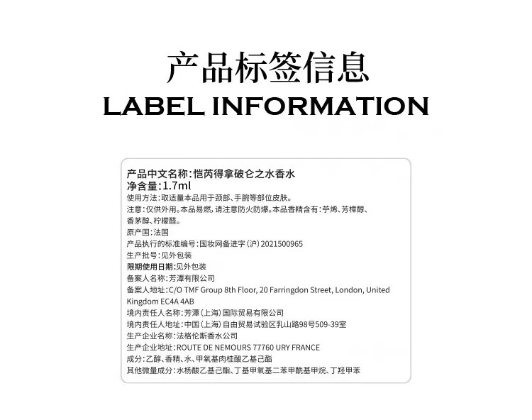 CREED拿破仑之水香水试香装1.7ml*1馥郁木质香调 中性香 【2支起售】