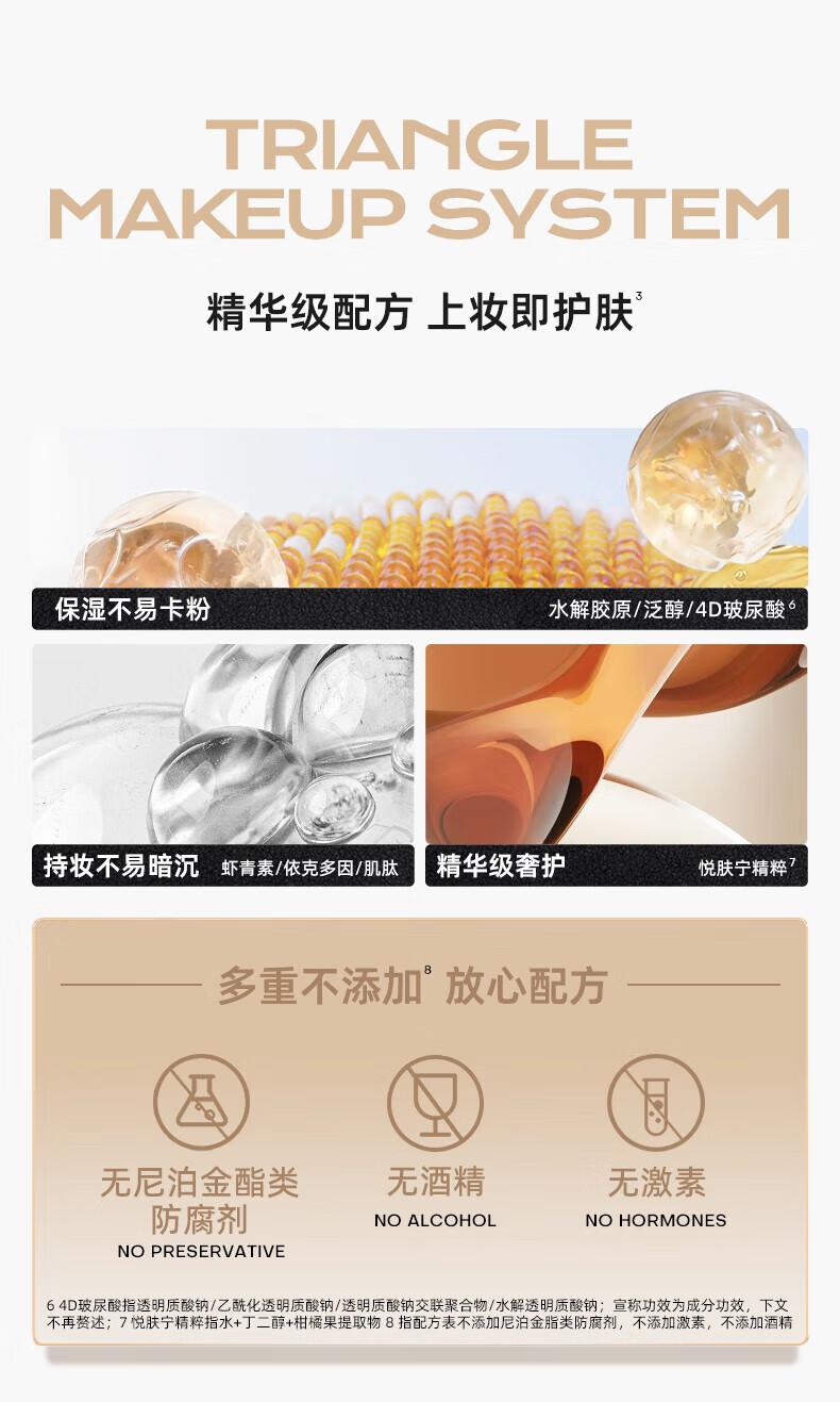 Mistine气垫霜高遮瑕保湿控油持久高遮瑕版-金气垫 12g*2 LF110-自然色
