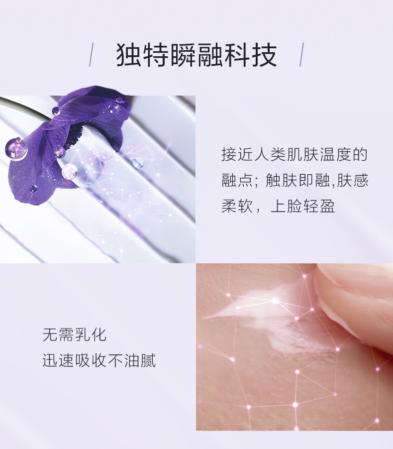兰蔻（LANCOME）塑颜紧致焕白面霜（雪花霜）15ml*3瓶 促销品，介意慎拍 女士化妆品护肤品保湿补水滋润舒缓
