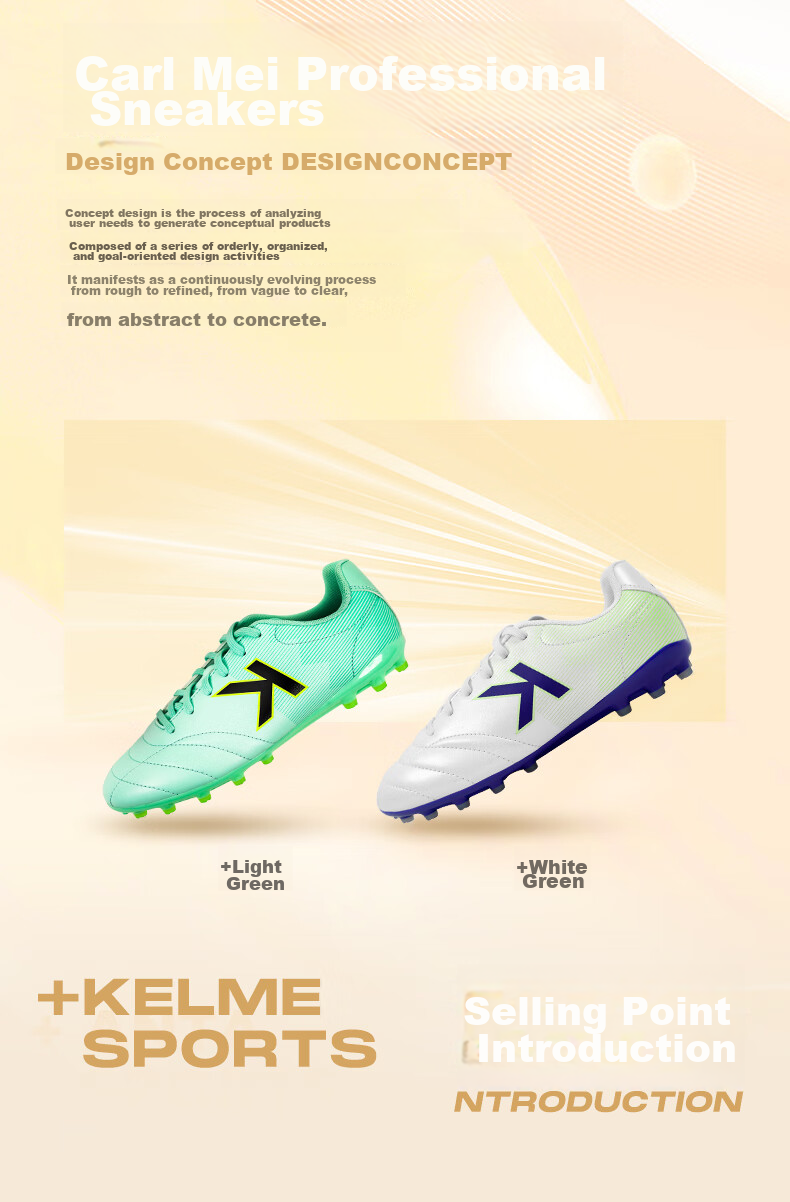 Футбольные бутсы KELME