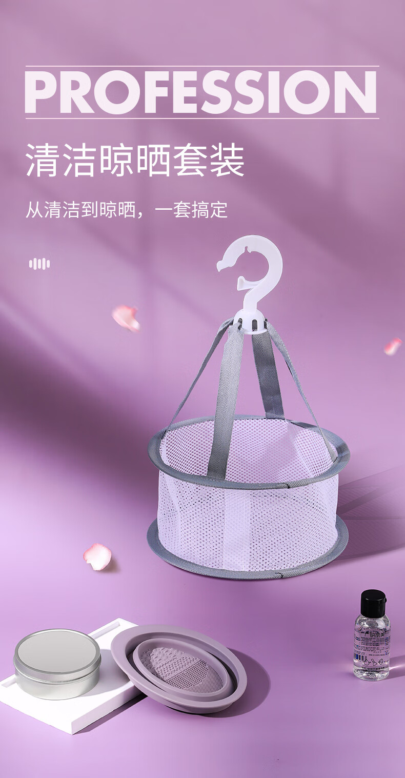 晨色化妆刷清洗工具清洁剂粉扑美妆蛋晾晒网化妆刷清洗碗