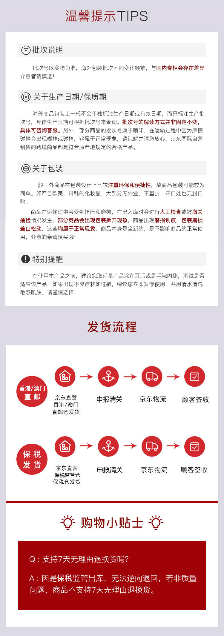 Byredo百瑞德 超级雪松男士香水 北国之春淡香精50ml 女神节礼物