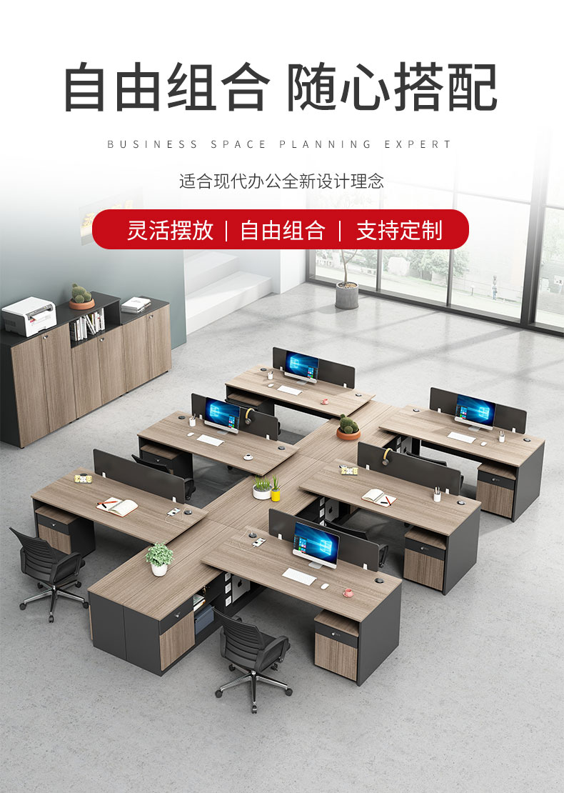 诩弈 上海办公家具现代办公桌椅组合职员工位4人位员工财务桌椅 十字型四人位【含柜】