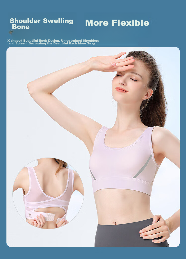 Спортивный бюстгальтер CAMEL High-Intensity Support, цельный, для фитнеса, Y0S1VLZ601A, снежный фиолетовый, M