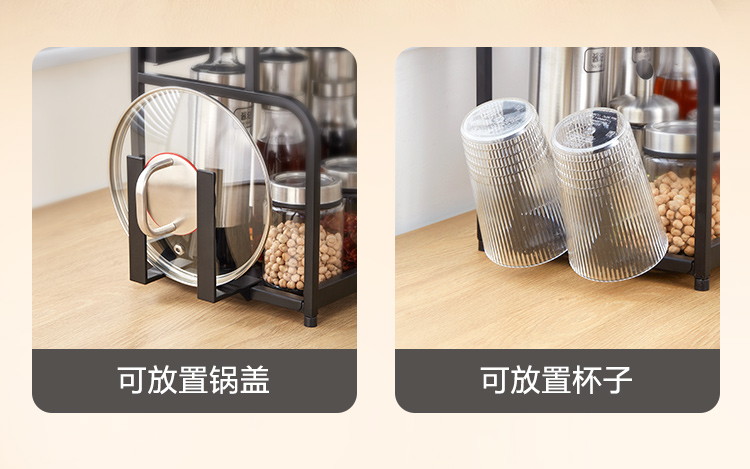 京东京造 厨房置物架 多功能调味架调料架 砧板架刀架筷子筒赠挂钩零螺丝 双层40长