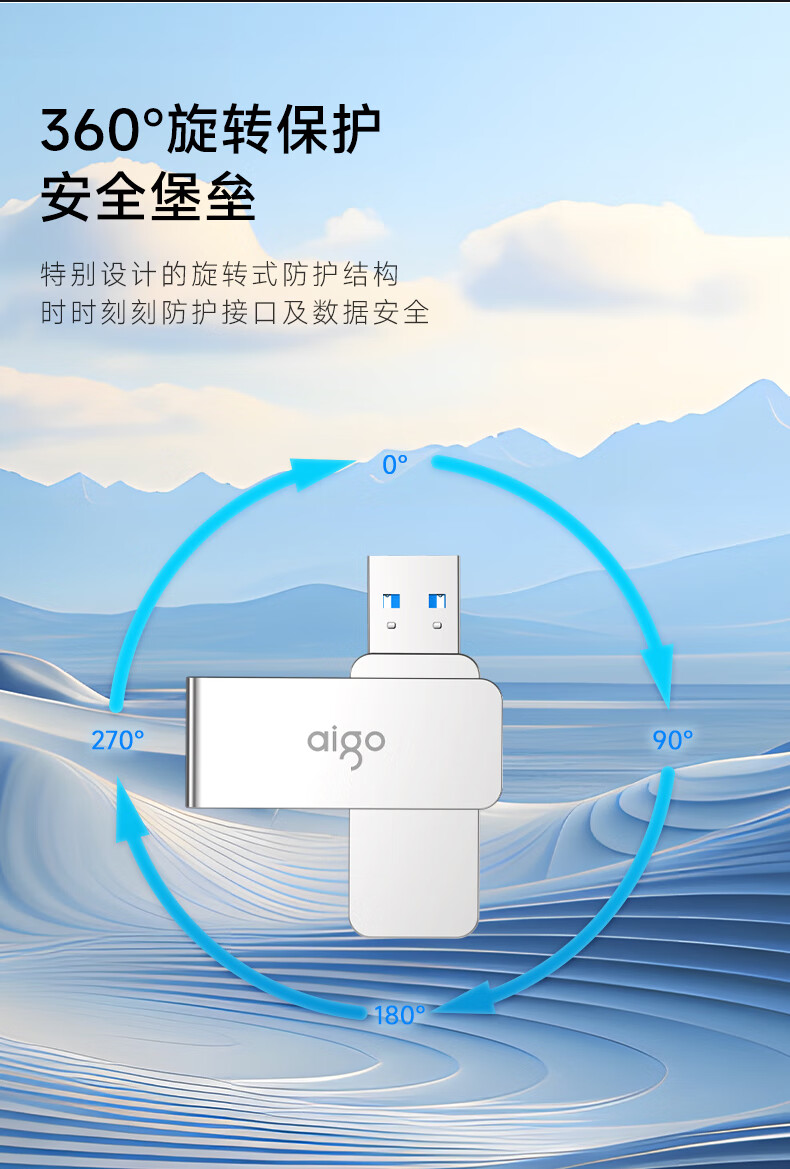 爱国者（aigo）64GB USB3.2 U盘 读速150MB/s U330金属旋转 高速读写 商务办公学习耐用优盘